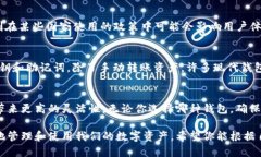 虚拟货币钱包下载最新版：十大值得信赖的选择