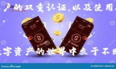 t p钱包被盗事件如今什么情况gua njian ciTP钱包, 被