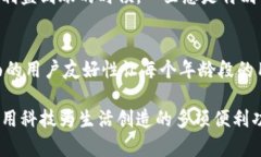 钱能钱包下载：轻松管理您的财务，享受安全便