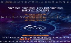   如何轻松查看TP钱包地址及其使用指南 /  guanj