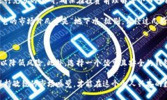 当前市场上，非主流币确实可以通过一些数字货