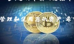 当然可以，下面是您所需的内容。解读TP钱包向