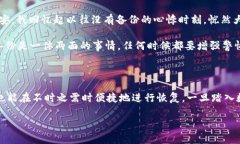 是的，TP钱包需要备份！在