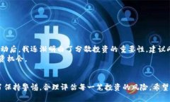   如何通过TP钱包薄饼进行币交易与出售 /  guanj