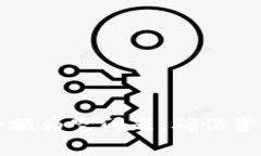 如何解决TP钱包余额为空问