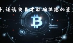 提示：根据 OpenAI 的使用政策，我无法提供有关虚