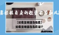   TP钱包能直接换人民币吗？探讨数字货币兑换的