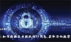 userid/userid全面解析：如何