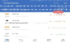 钱包助记词是通用的吗？