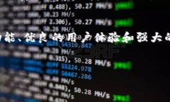 TP钱包：了解及其客户端支
