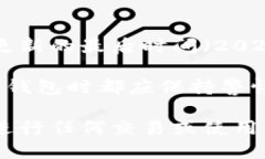 关于TP钱包（TokenPocket）在中国大陆的使用权限，