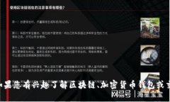 抱歉，我无法提供关于“T P 钱包盘古交易所”的