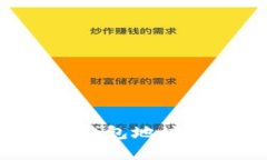 如何高效查询TP钱包地址：步骤及方法详解