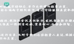 在数字货币时代，这几款