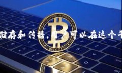 在t p钱包中，TRON（波场）