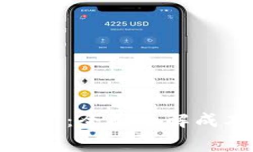 TP钱包开发费用解析：全面了解成本结构与市场动态