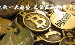 理解TP钱包与IN钱包的互转功能在数字货币的世界