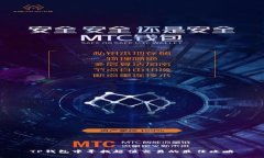 TP钱包中寻找超值交易的最佳攻略