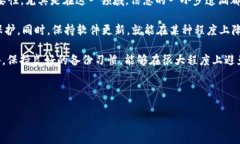 如何找回和进入之前的TP钱包？TP钱包作为一款广