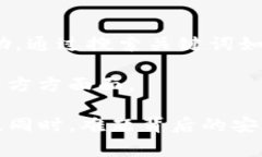 忘记TP钱包密码怎么办？实用指南与恢复策略在数