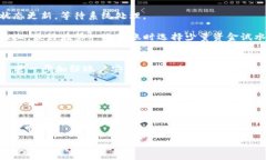   如何将抹茶币安全转移到TP钱包，保障您的资产