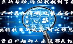   TP钱包如何安全便捷地购买以太坊？详细指南与