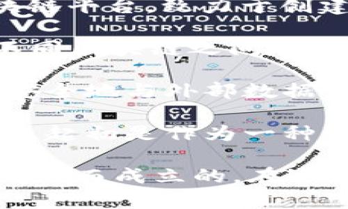 虚拟币的开发公司多种多样，以下是一些知名公司及其开发的虚拟币：

1. **比特币（Bitcoin）** - 比特币是由一个名为中本聪（Satoshi Nakamoto）的匿名开发者或开发团队于2009年推出的。虽然没有具体的公司支持比特币，但它是第一个去中心化的加密货币，也是目前市值最高的。

2. **以太坊（Ethereum）** - 以太坊是由Vitalik Buterin和他的团队在2015年推出的，旨在支持智能合约和去中心化应用程序（DApps）。以太坊基金会负责其开发和维护。

3. **Ripple（XRP）** - Ripple Labs是一家美国公司，创建了Ripple协议及其虚拟币XRP，旨在改善跨境支付的效率和安全性。

4. **莱特币（Litecoin）** - 莱特币是由查理·李（Charlie Lee）于2011年创建的，旨在改善比特币的一些缺陷，提供更快的交易确认时间。

5. **Cardano（ADA）** - Cardano是由IOHK（Input Output Hong Kong）公司开发的一个区块链平台，致力于创建一个更安全和可扩展的基础设施。

6. **波卡（Polkadot）** - Polkadot由Web3基金会和Parity Technologies共同开发，旨在实现不同区块链之间的互操作性。

7. **Chainlink（LINK）** - Chainlink是由SmartContract公司开发的，专注于让智能合约能够安全地与外部数据源互动。

8. **狗狗币（Dogecoin）** - 狗狗币最初是由Billy Markus和Jackson Palmer在2013年创建的，起初是作为一种玩笑币，但后来获得了广泛的社区支持。

这些公司和项目代表了虚拟币领域中的一部分，多数都是为了满足特定的市场需求或解决特定的问题而成立的。在选择投资虚拟币时，建议深入研究每个项目的白皮书和社区反馈，以了解其真实的价值和潜力。