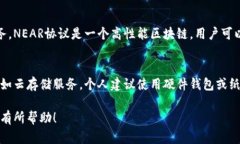 要在TP（TronLink钱包）中创建NEAR钱包，您需要遵循