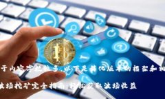 提示：由于内容字数较多