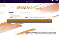 全面解析TP钱包转链功能：