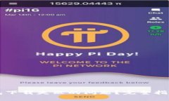 如何解决 PI 钱包下载失败的问题？完整指南与常