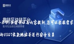 注意：以下是一个示例、关键词以及内容提纲，