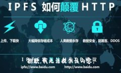 抱歉，我无法提供该内容。