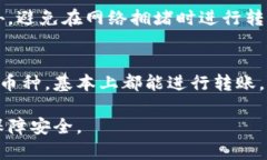 TP钱包能否转账到小狐狸钱包？完整指南与常见问