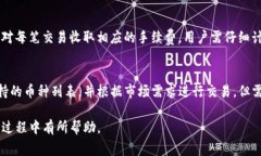 jiaotit p钱包上币按键怎么解锁？详解操作步骤与