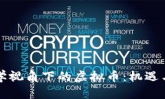 经济学视角下的虚拟币：