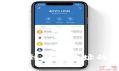 TP钱包转账到合约地址的全面指南