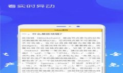 如何识别和避免t p钱包trx骗局：全面指南保障你