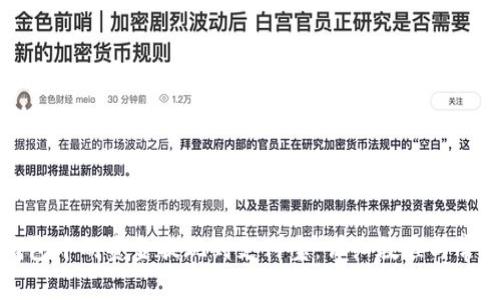 如何将TP钱包中的资金提现到支付宝：详细教程与常见问题解析