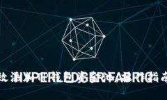 如何有效添加TP钱包资金池：操作指南与技巧