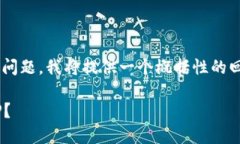 由于您询问的内容可能涉及隐私和安全问题，我