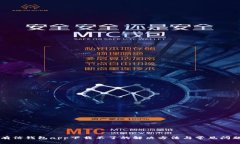 有信钱包app下载不了的解决方法与常见问题