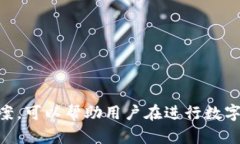 注意：火币网及相关内容的合法性与安全性需自