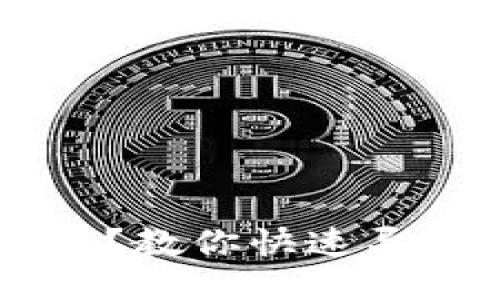 手机坏了怎么办？教你快速导入TP钱包的方法