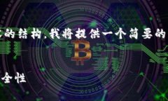 根据你的请求，以下是一个、相关关键词以及详