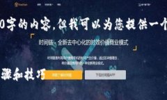 为了更好地帮助您，我无法一次性提供2600字的内