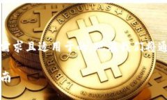 为了更好地帮助您，这里有一个符合用户需求且