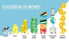 TP钱包中币种显示为0的原因及解决方法