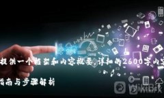 (因为字数限制，这里会尽