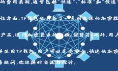 如何使用Chrome浏览器进行